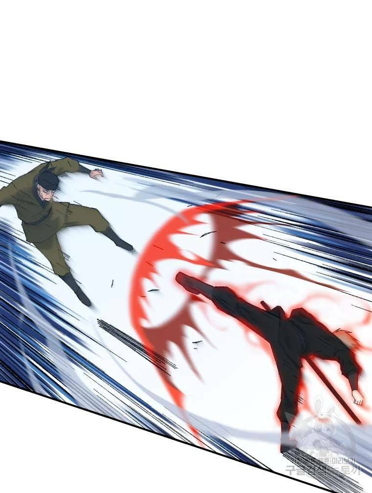 Đại Cao Thủ Chap 41 - Next Chap 42