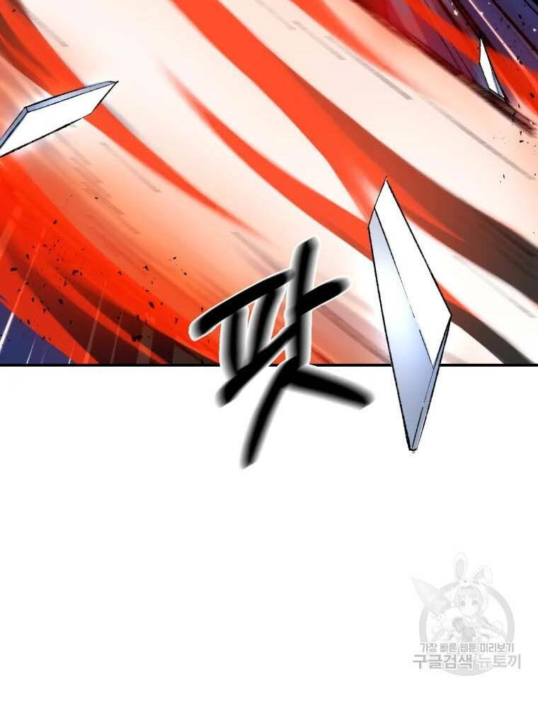 Đại Cao Thủ Chap 41 - Next Chap 42