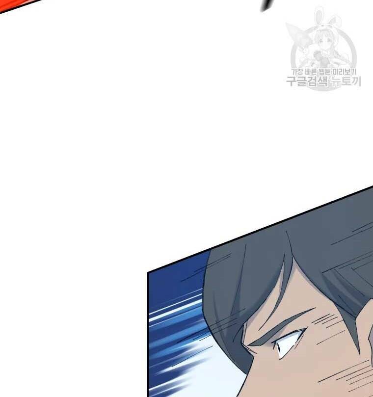 Đại Cao Thủ Chap 41 - Next Chap 42