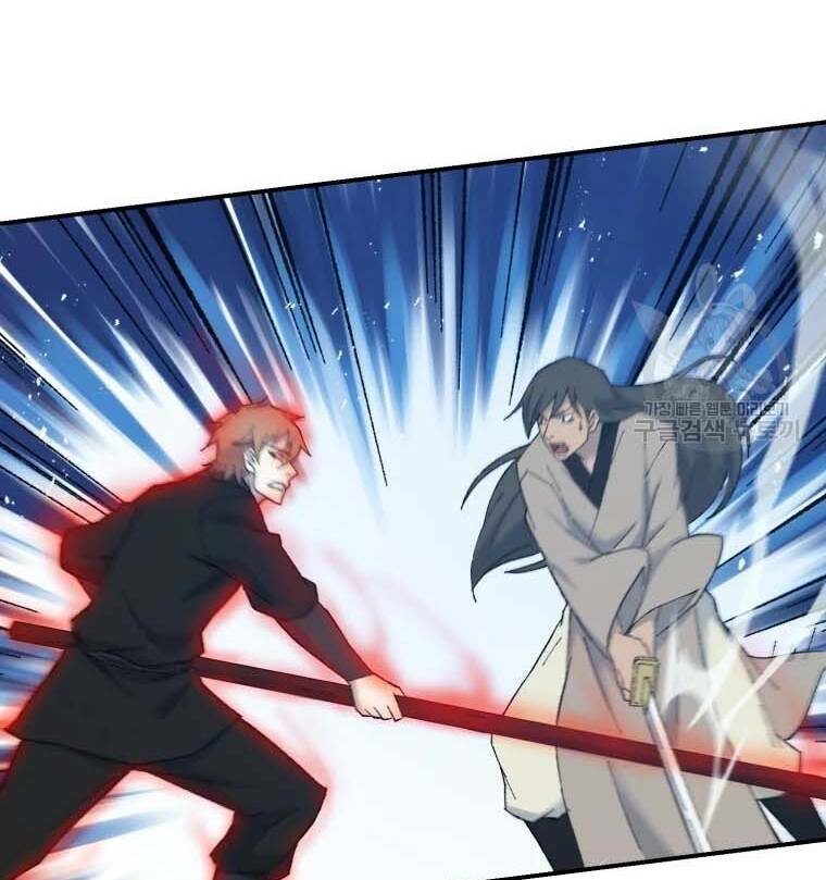 Đại Cao Thủ Chap 41 - Next Chap 42