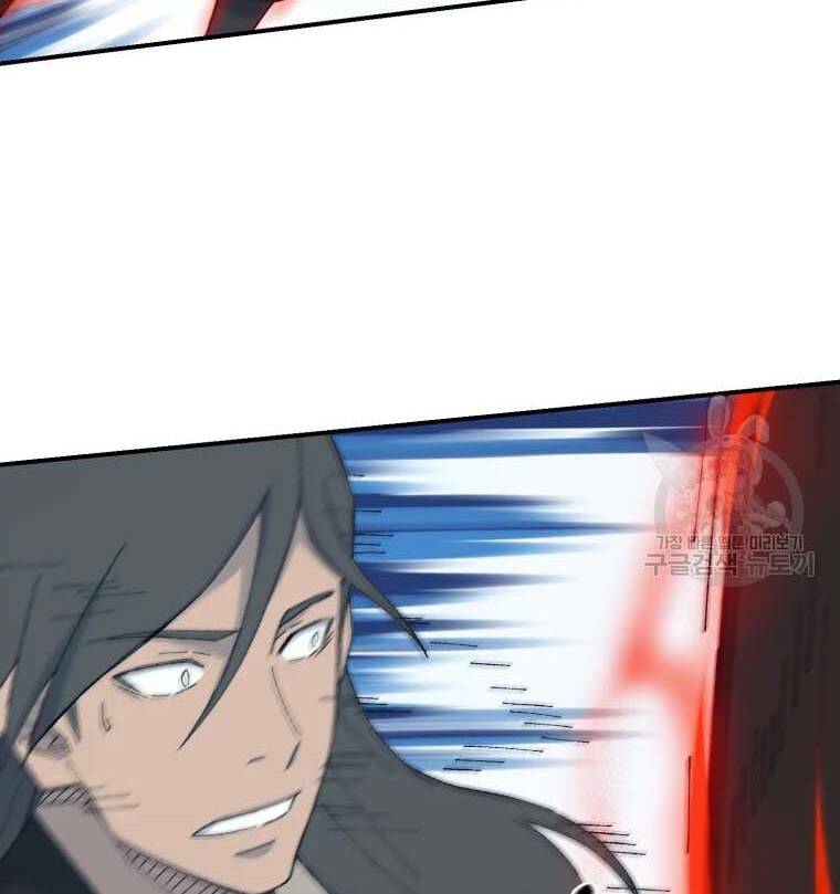 Đại Cao Thủ Chap 41 - Next Chap 42