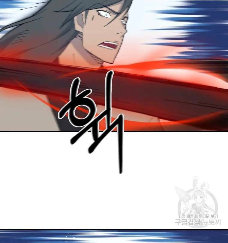 Đại Cao Thủ Chap 41 - Next Chap 42