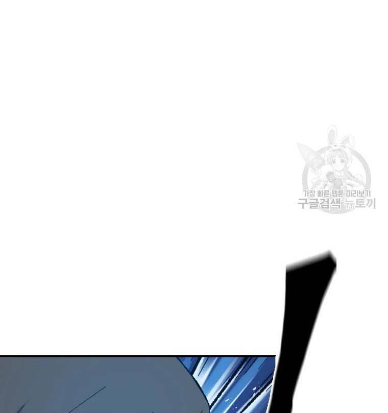 Đại Cao Thủ Chap 41 - Next Chap 42