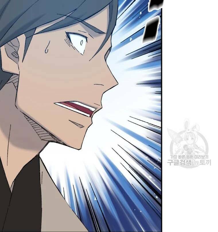 Đại Cao Thủ Chap 41 - Next Chap 42