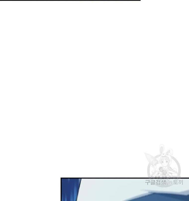 Đại Cao Thủ Chap 41 - Next Chap 42