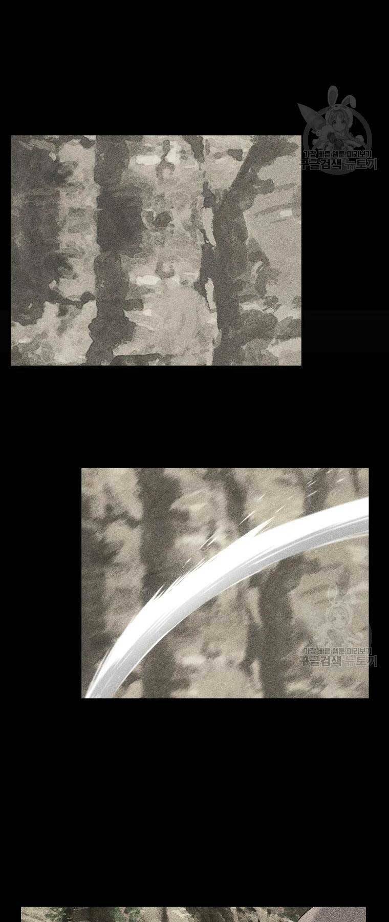 Đại Cao Thủ Chap 44 - Next Chap 45