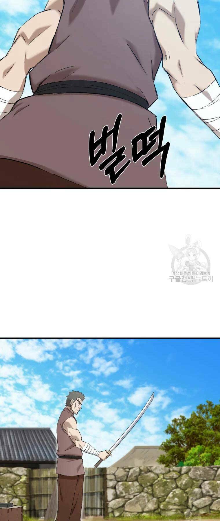 Đại Cao Thủ Chap 44 - Next Chap 45