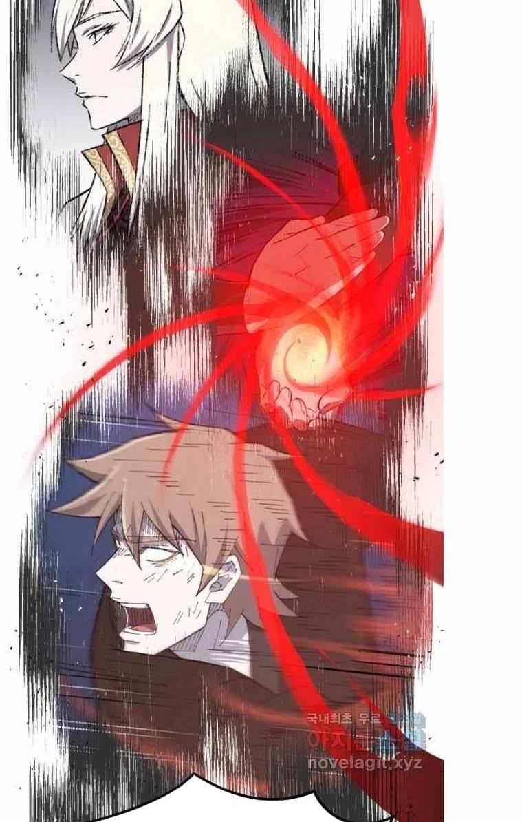 Đại Cao Thủ Chap 46 - Next Chap 47