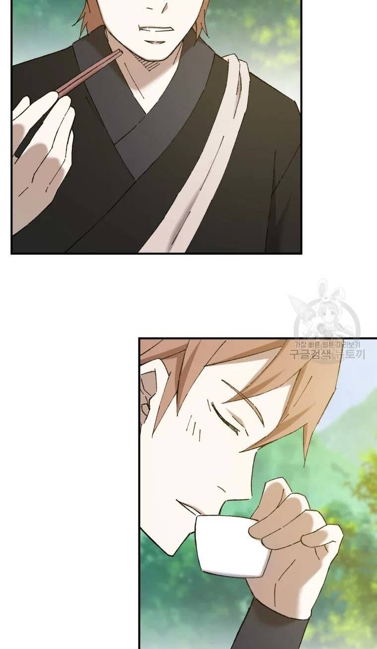 Đại Cao Thủ Chap 47 - Next Chap 48