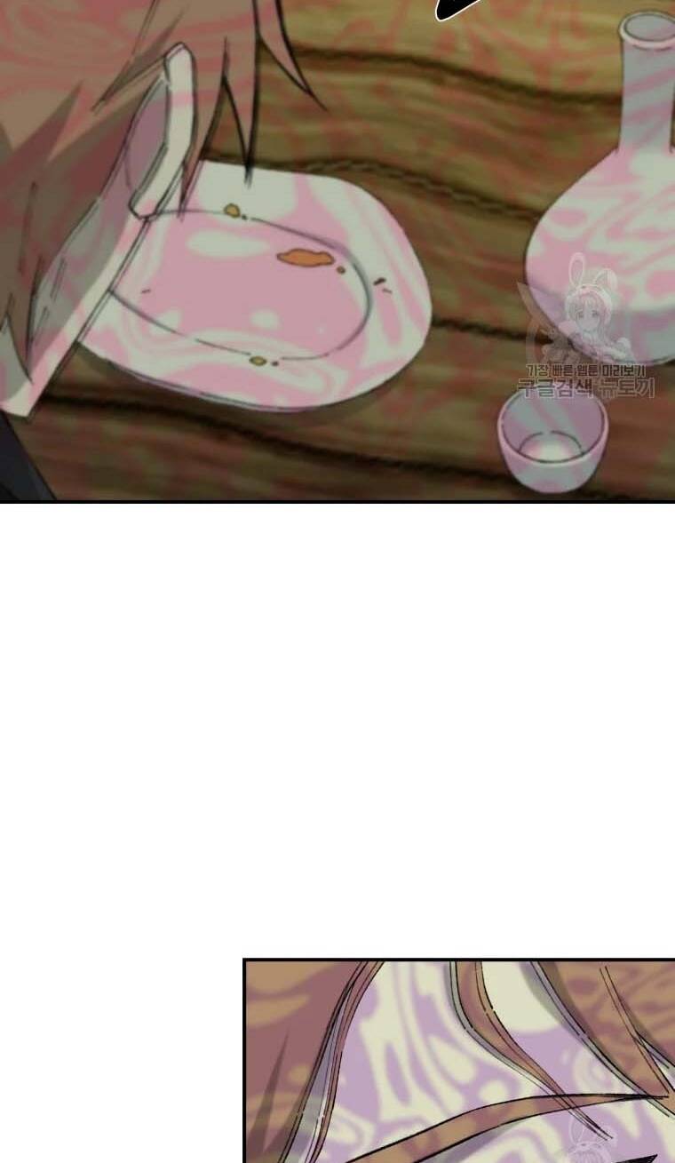 Đại Cao Thủ Chap 47 - Next Chap 48