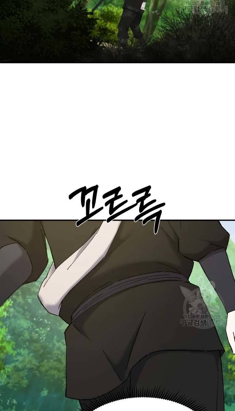 Đại Cao Thủ Chap 47 - Next Chap 48