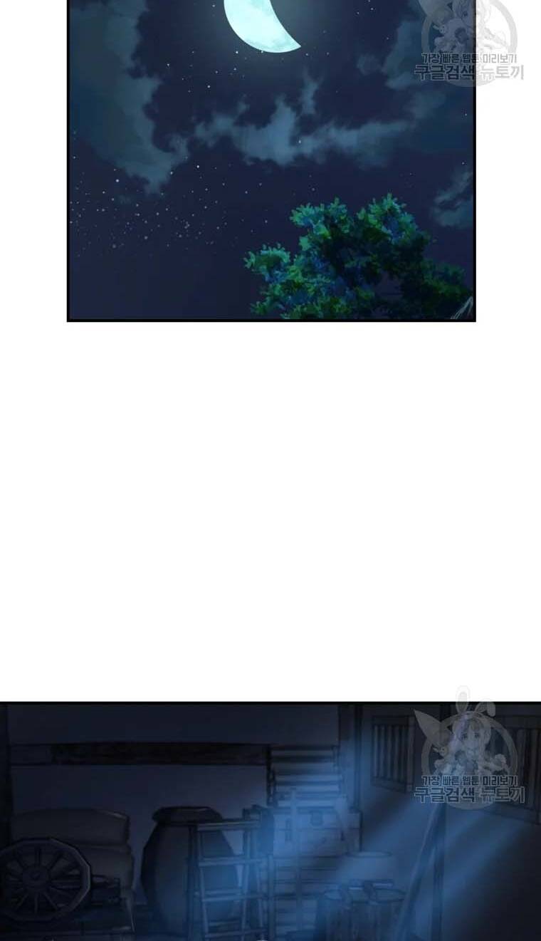 Đại Cao Thủ Chap 47 - Next Chap 48