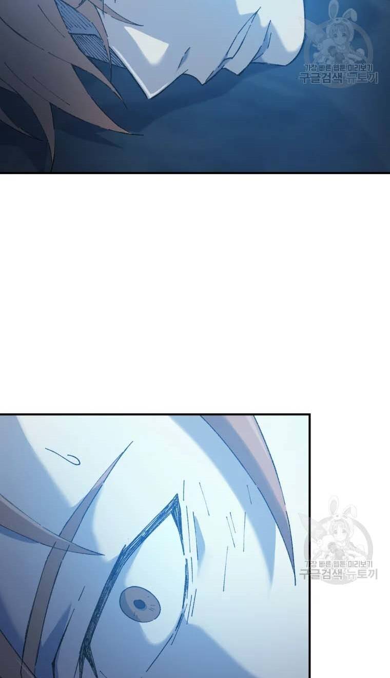 Đại Cao Thủ Chap 47 - Next Chap 48