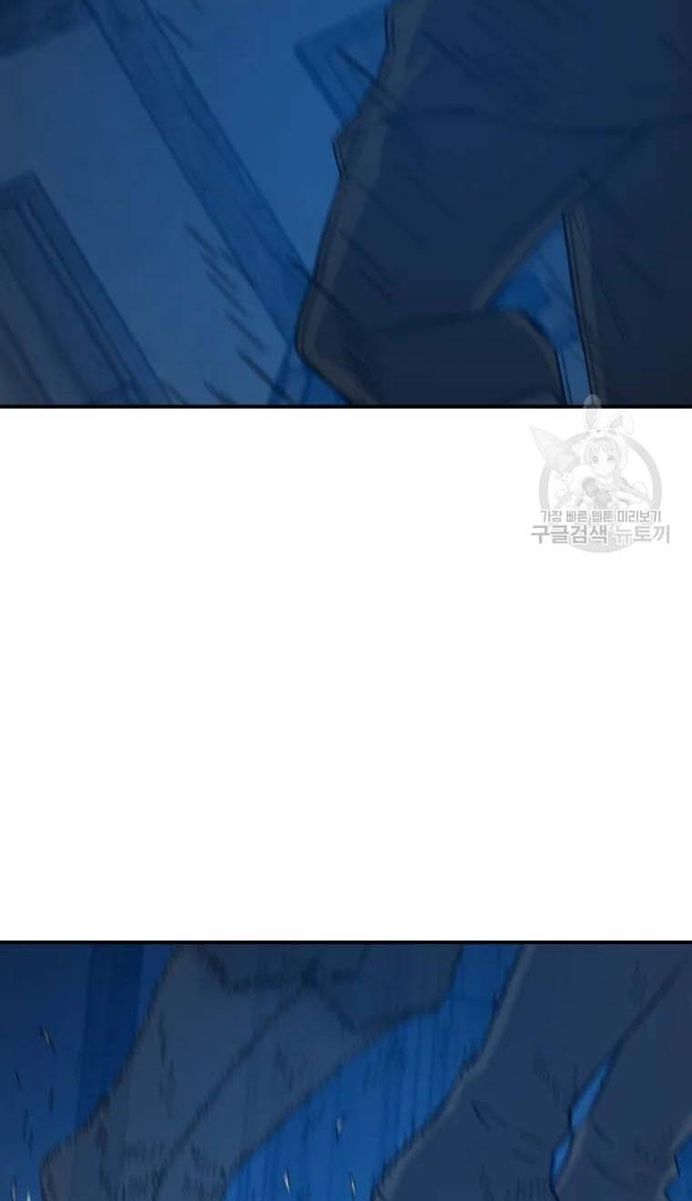 Đại Cao Thủ Chap 47 - Next Chap 48