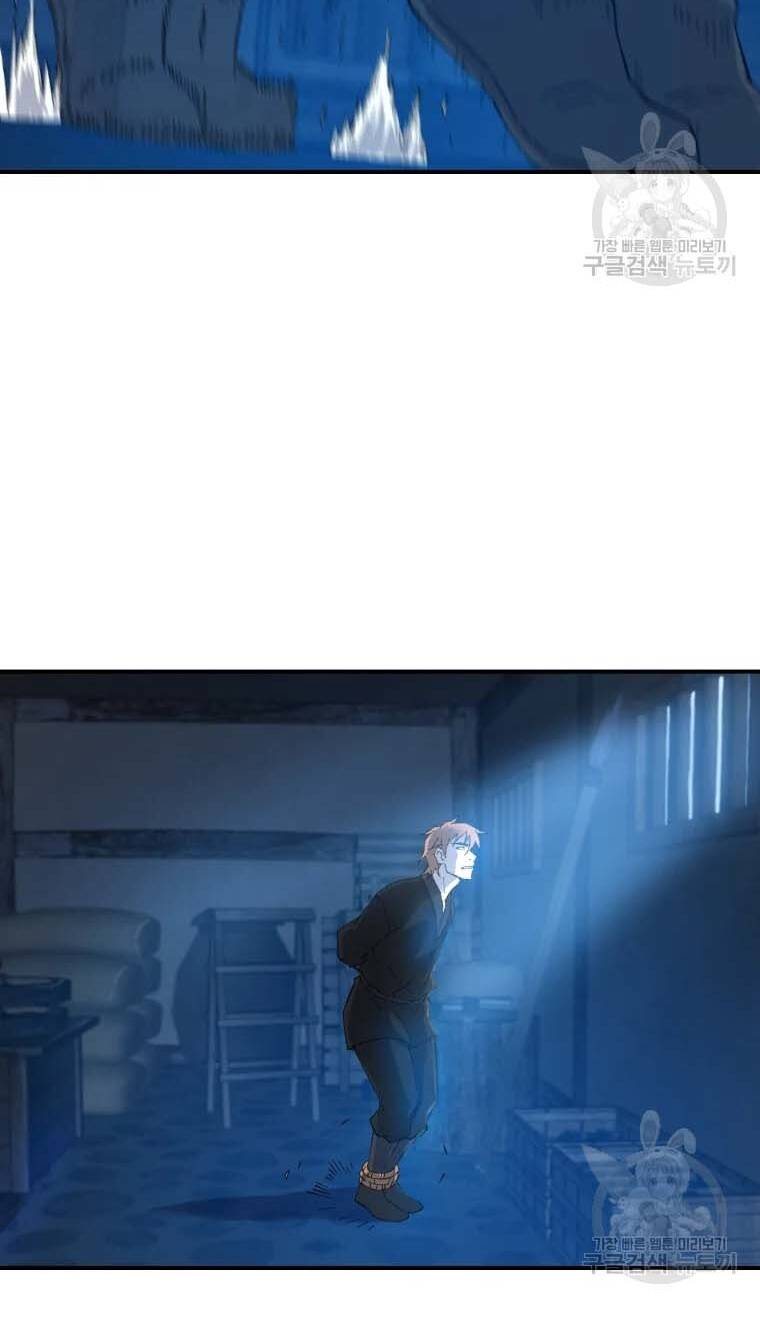 Đại Cao Thủ Chap 47 - Next Chap 48