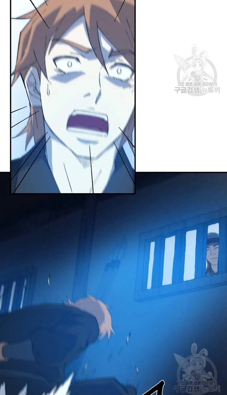 Đại Cao Thủ Chap 47 - Next Chap 48