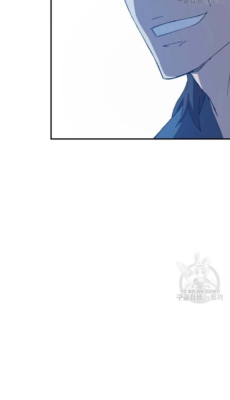 Đại Cao Thủ Chap 47 - Next Chap 48