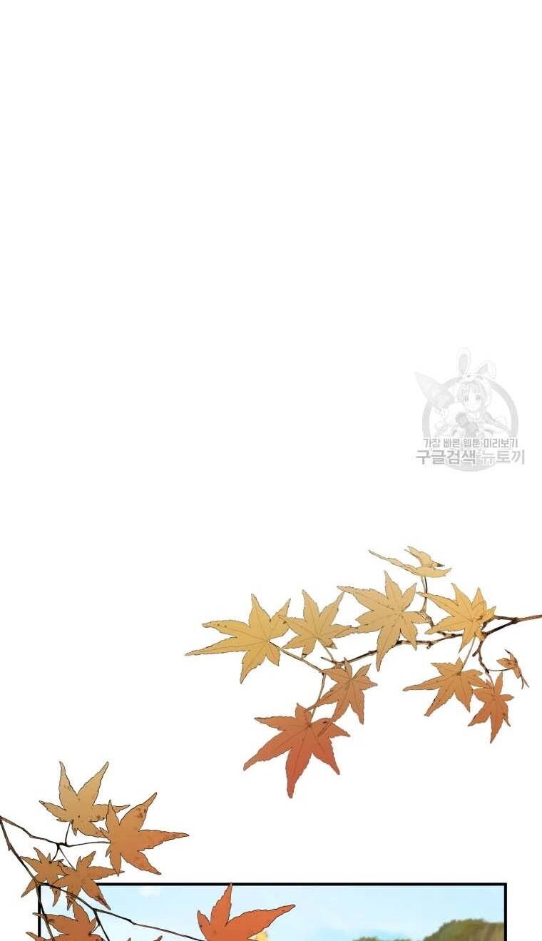 Đại Cao Thủ Chap 47 - Next Chap 48