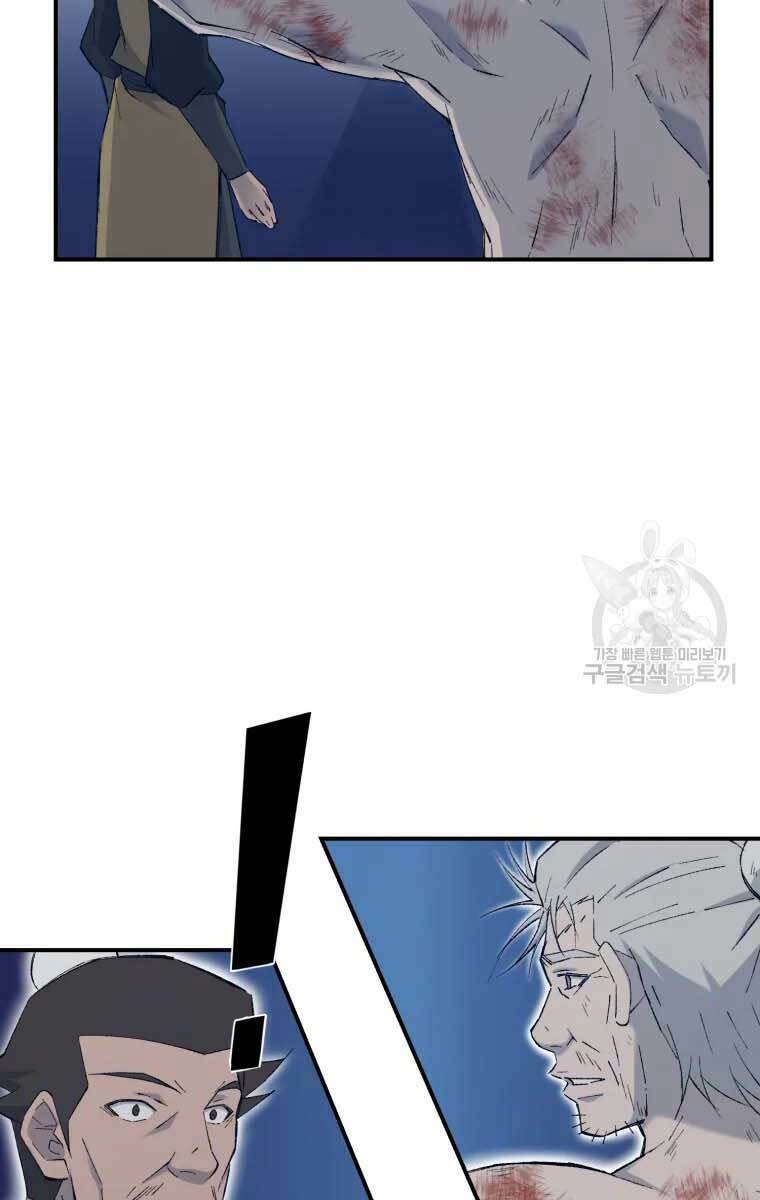 Đại Cao Thủ Chap 51 - Next Chap 52