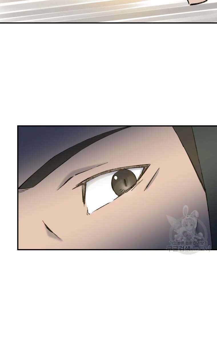 Đại Cao Thủ Chap 51 - Next Chap 52