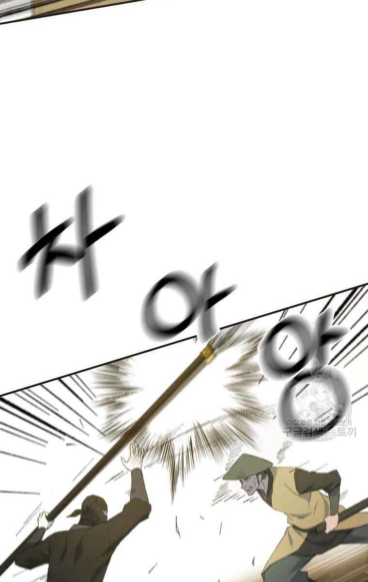 Đại Cao Thủ Chap 51 - Next Chap 52