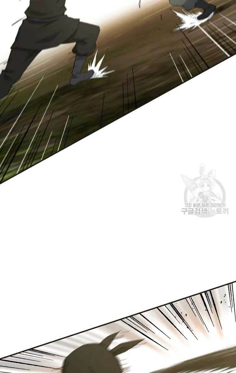 Đại Cao Thủ Chap 51 - Next Chap 52