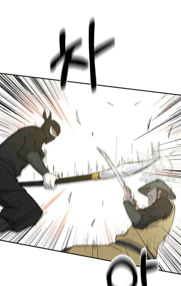 Đại Cao Thủ Chap 51 - Next Chap 52