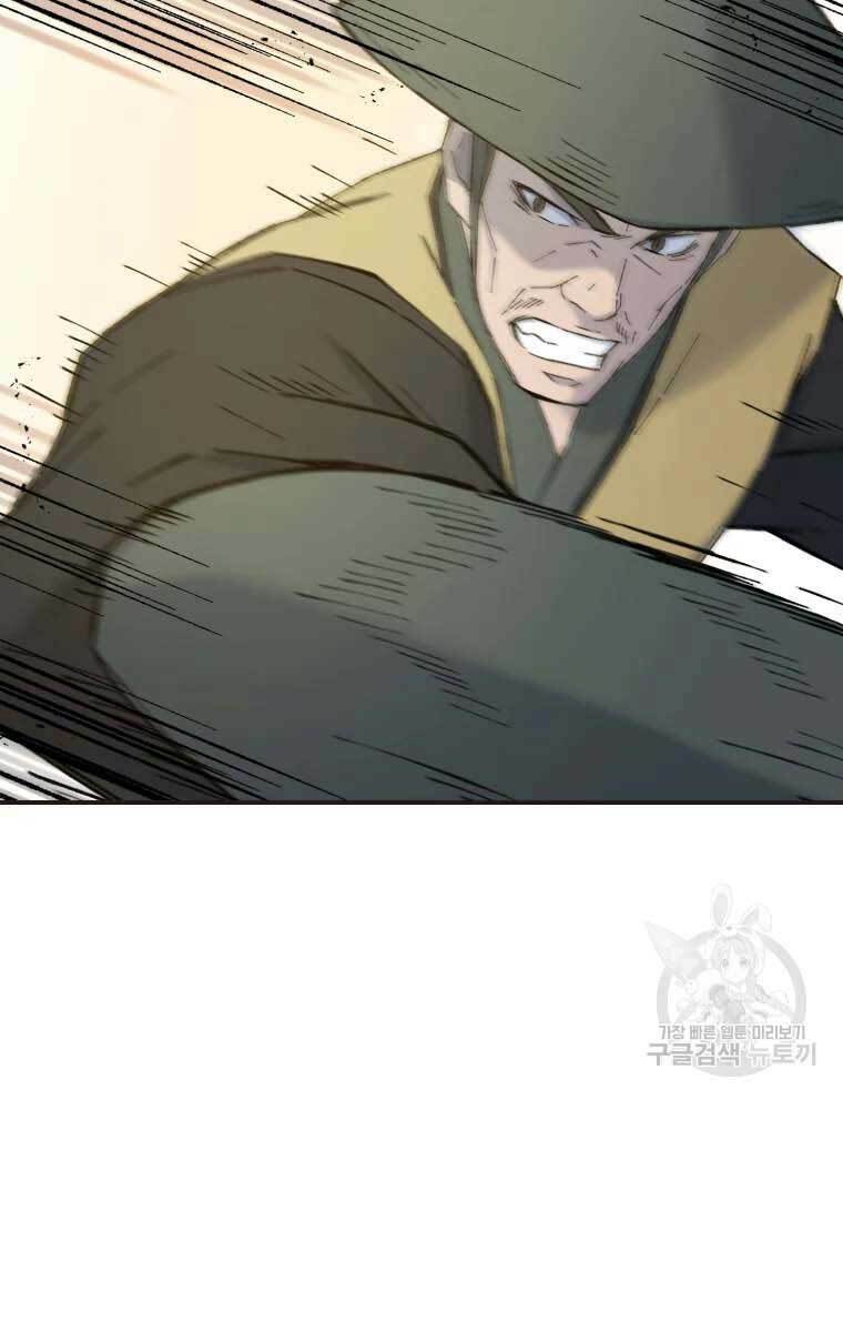 Đại Cao Thủ Chap 51 - Next Chap 52