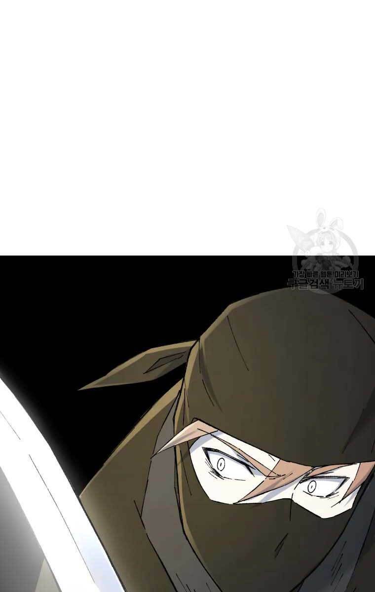 Đại Cao Thủ Chap 51 - Next Chap 52