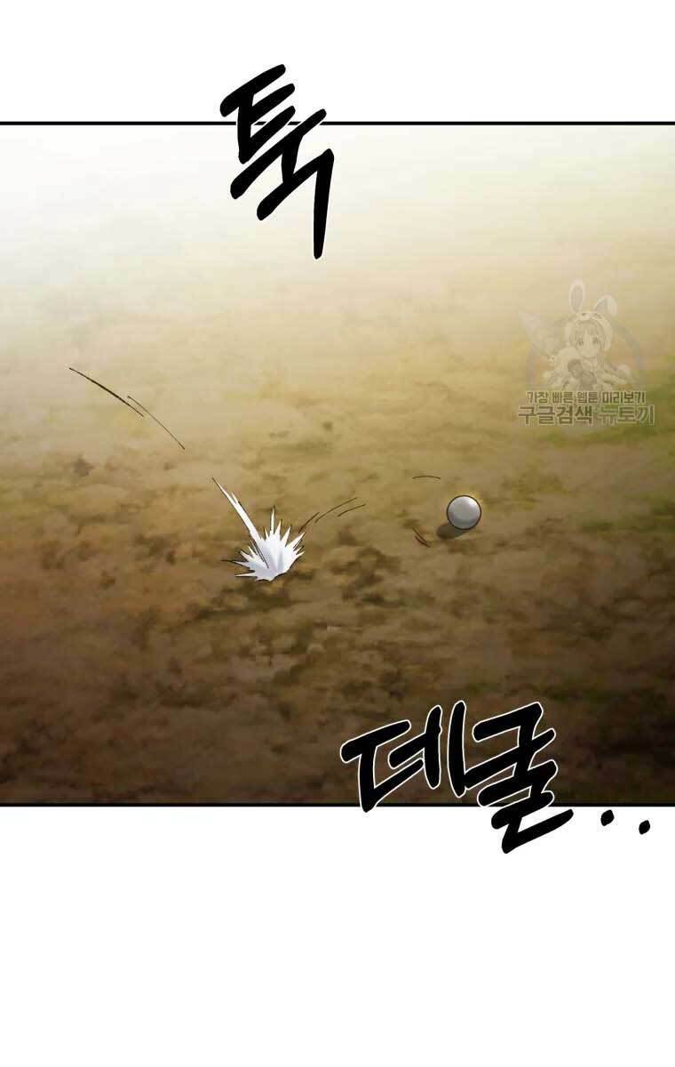 Đại Cao Thủ Chap 51 - Next Chap 52