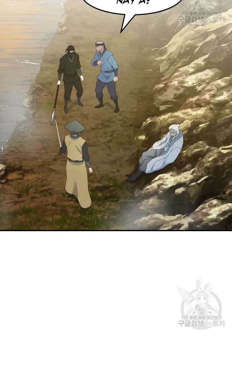 Đại Cao Thủ Chap 51 - Next Chap 52