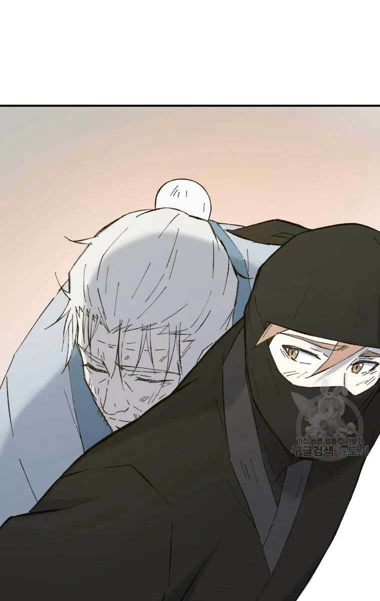 Đại Cao Thủ Chap 51 - Next Chap 52