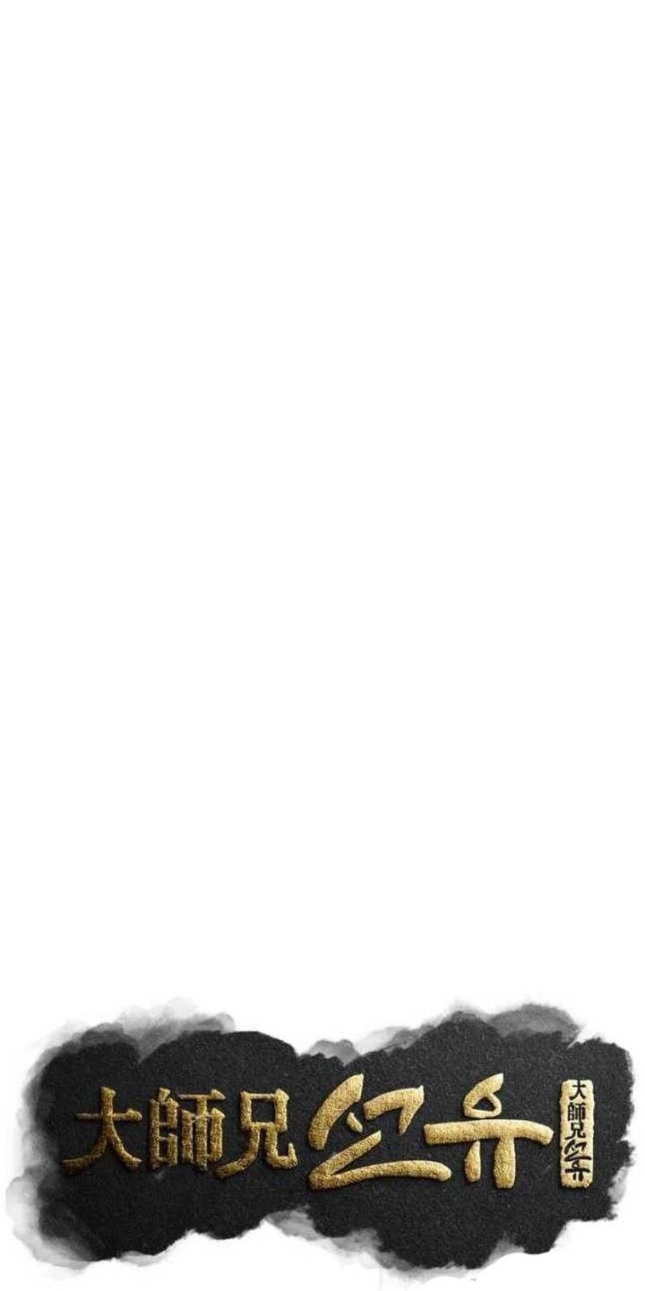 Đại Cao Thủ Chap 53 - Next Chap 54