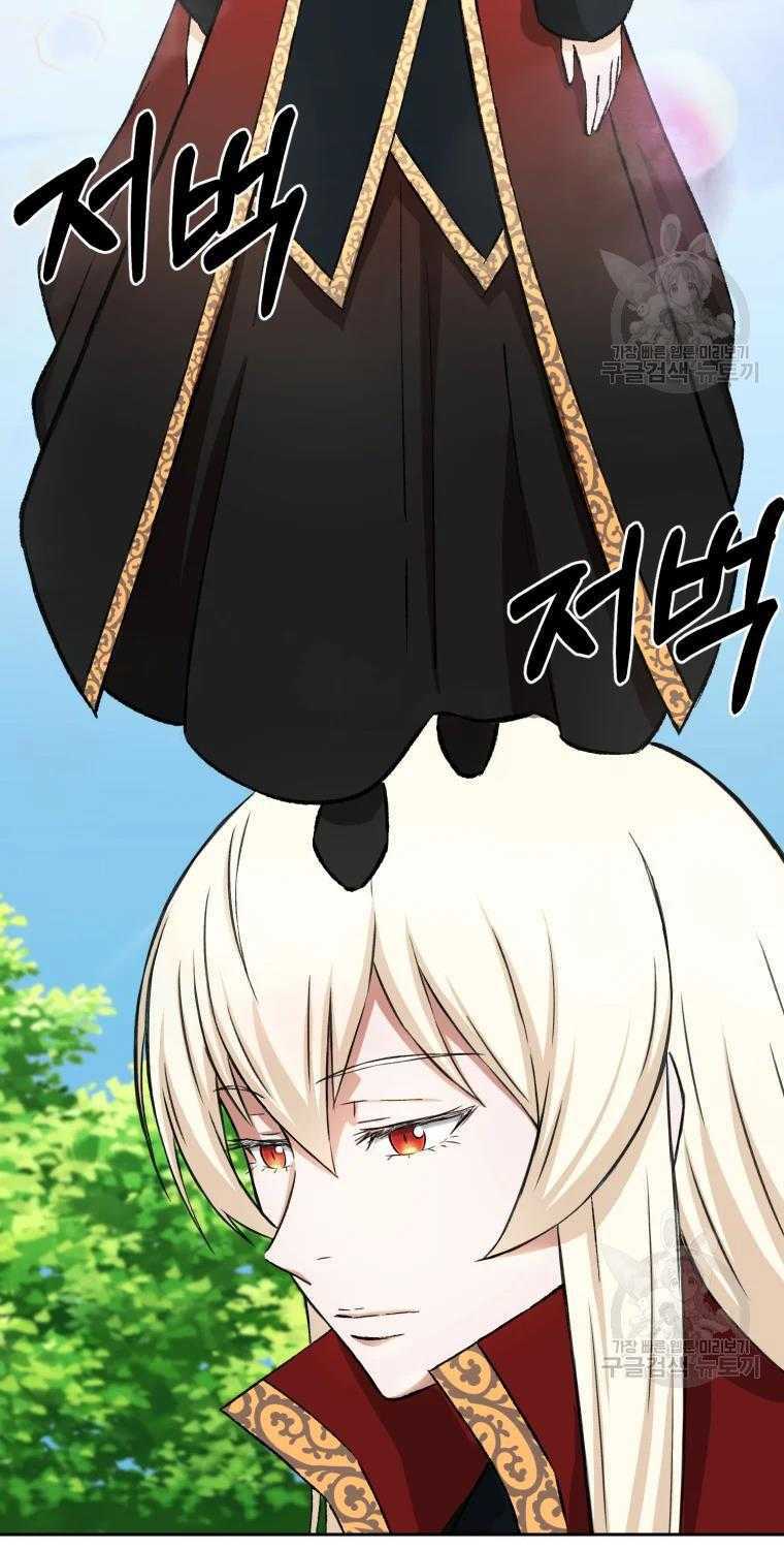 Đại Cao Thủ Chap 6 - Next Chap 7