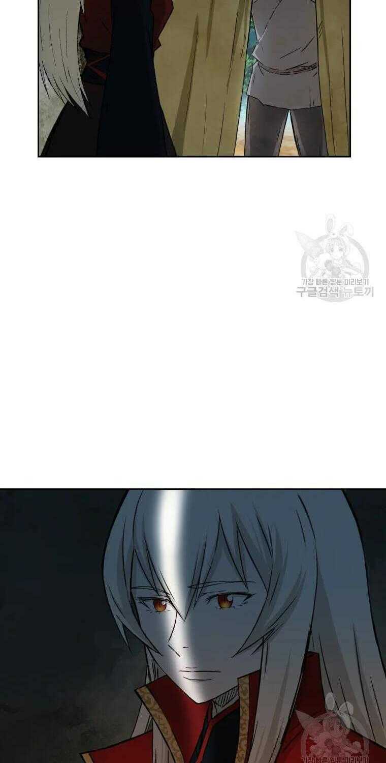 Đại Cao Thủ Chap 6 - Next Chap 7