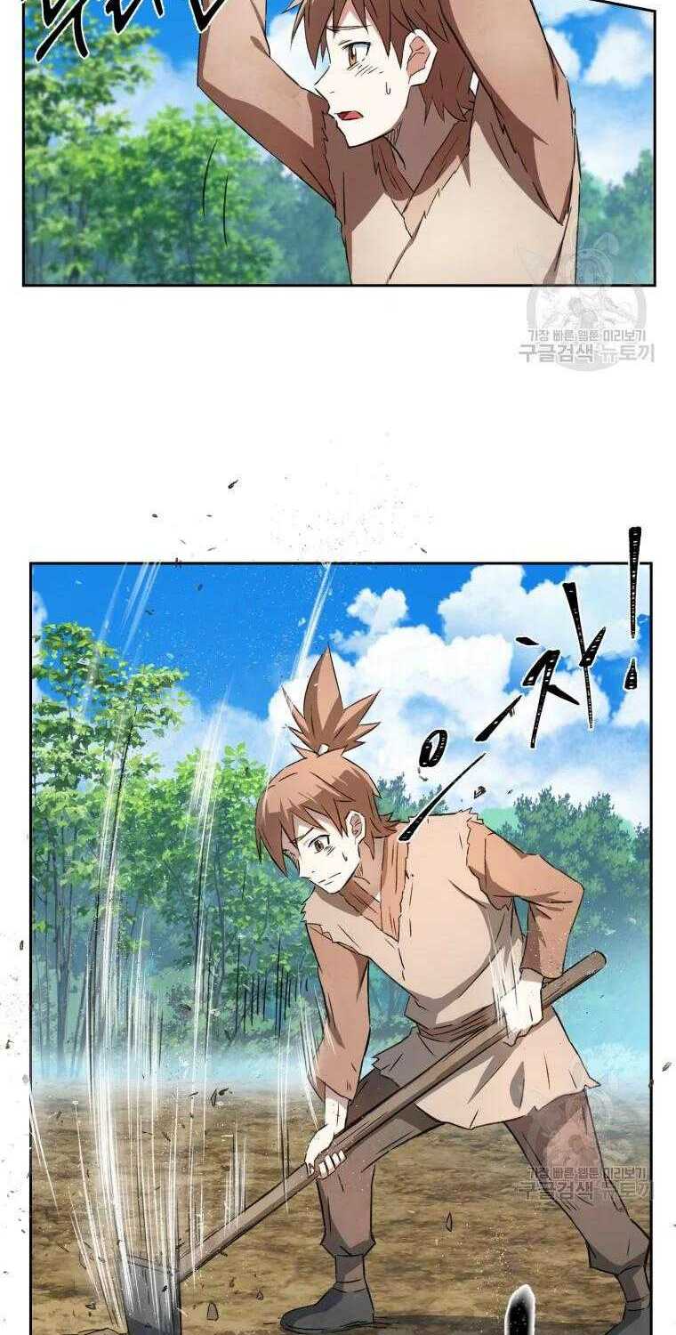 Đại Cao Thủ Chap 6 - Next Chap 7