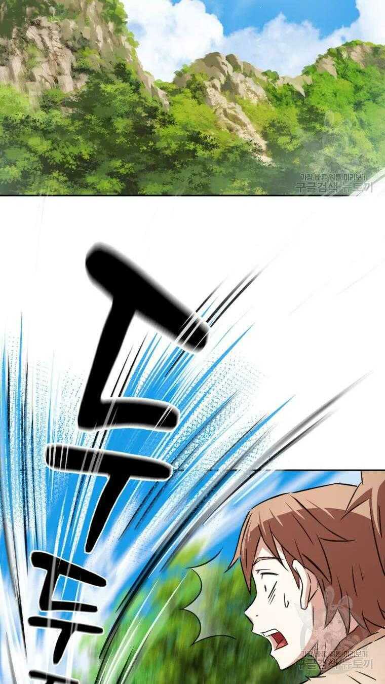 Đại Cao Thủ Chap 6 - Next Chap 7