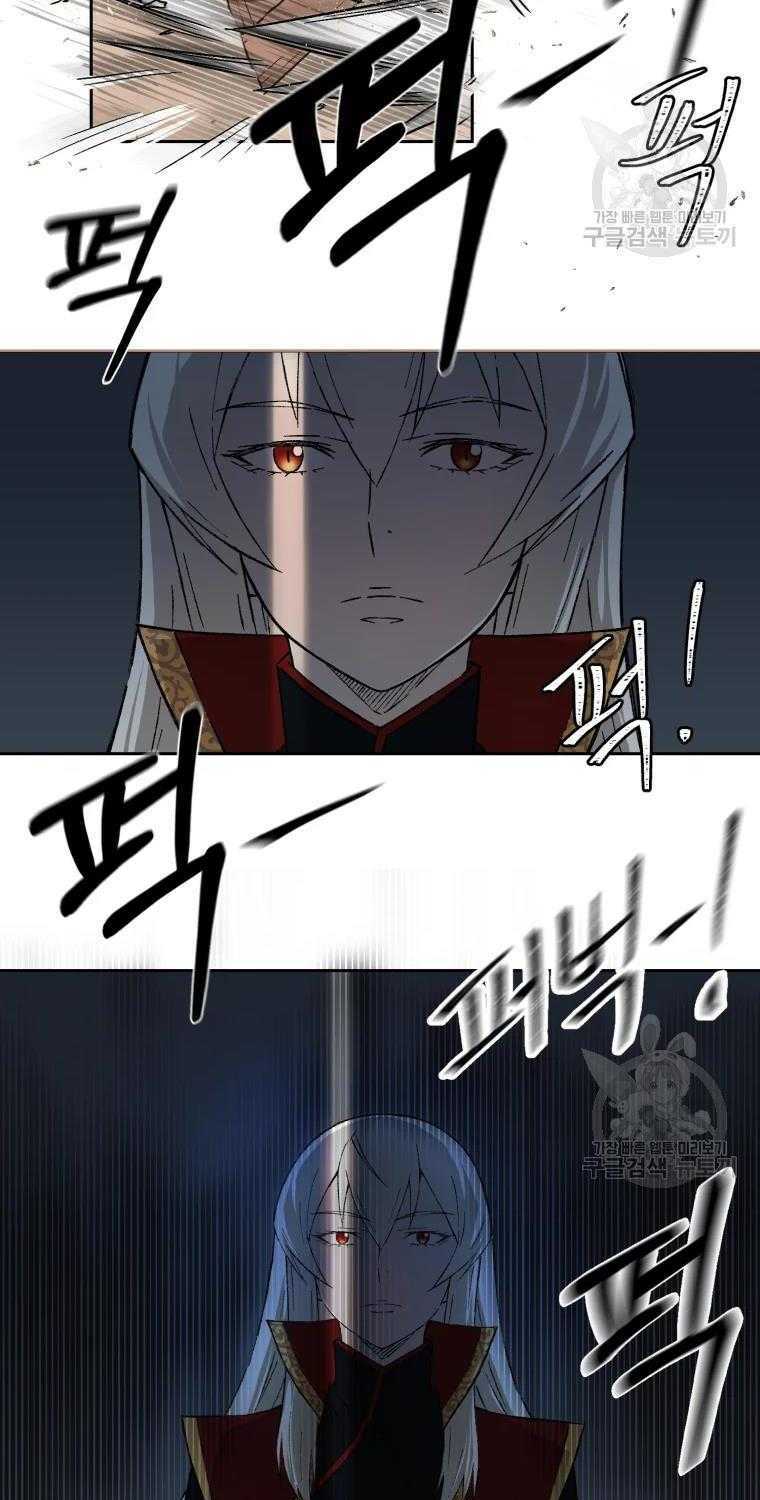 Đại Cao Thủ Chap 6 - Next Chap 7