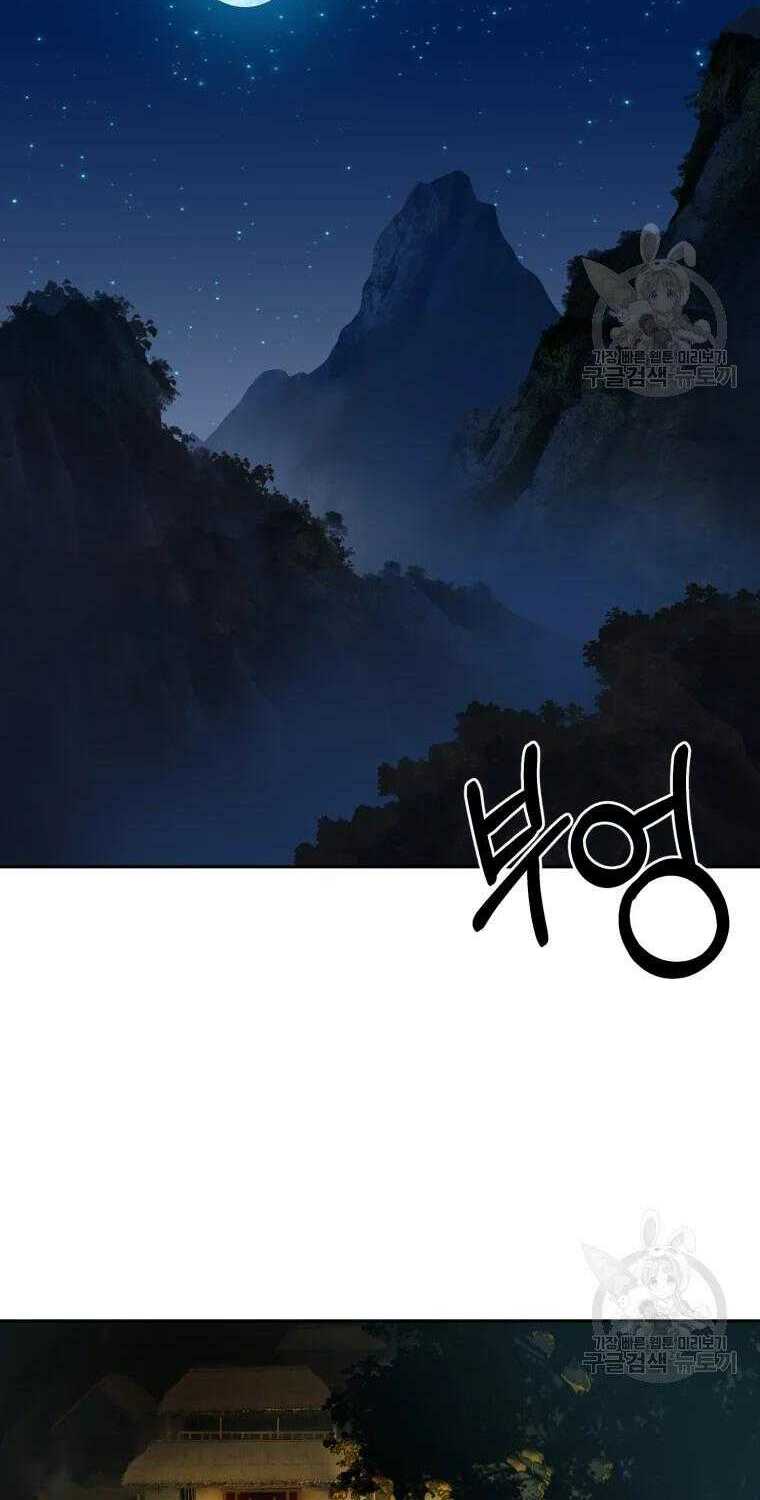 Đại Cao Thủ Chap 6 - Next Chap 7