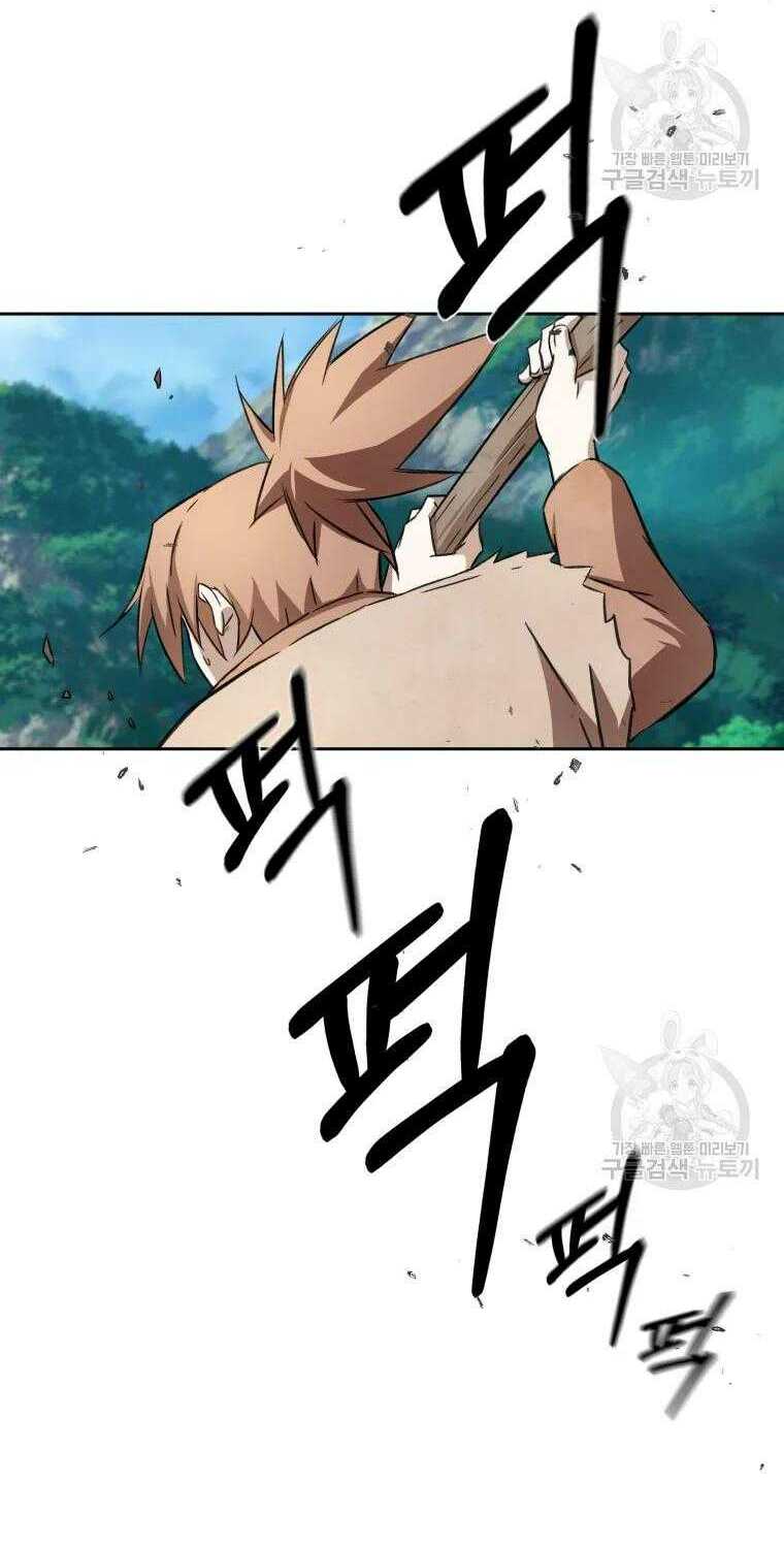 Đại Cao Thủ Chap 6 - Next Chap 7