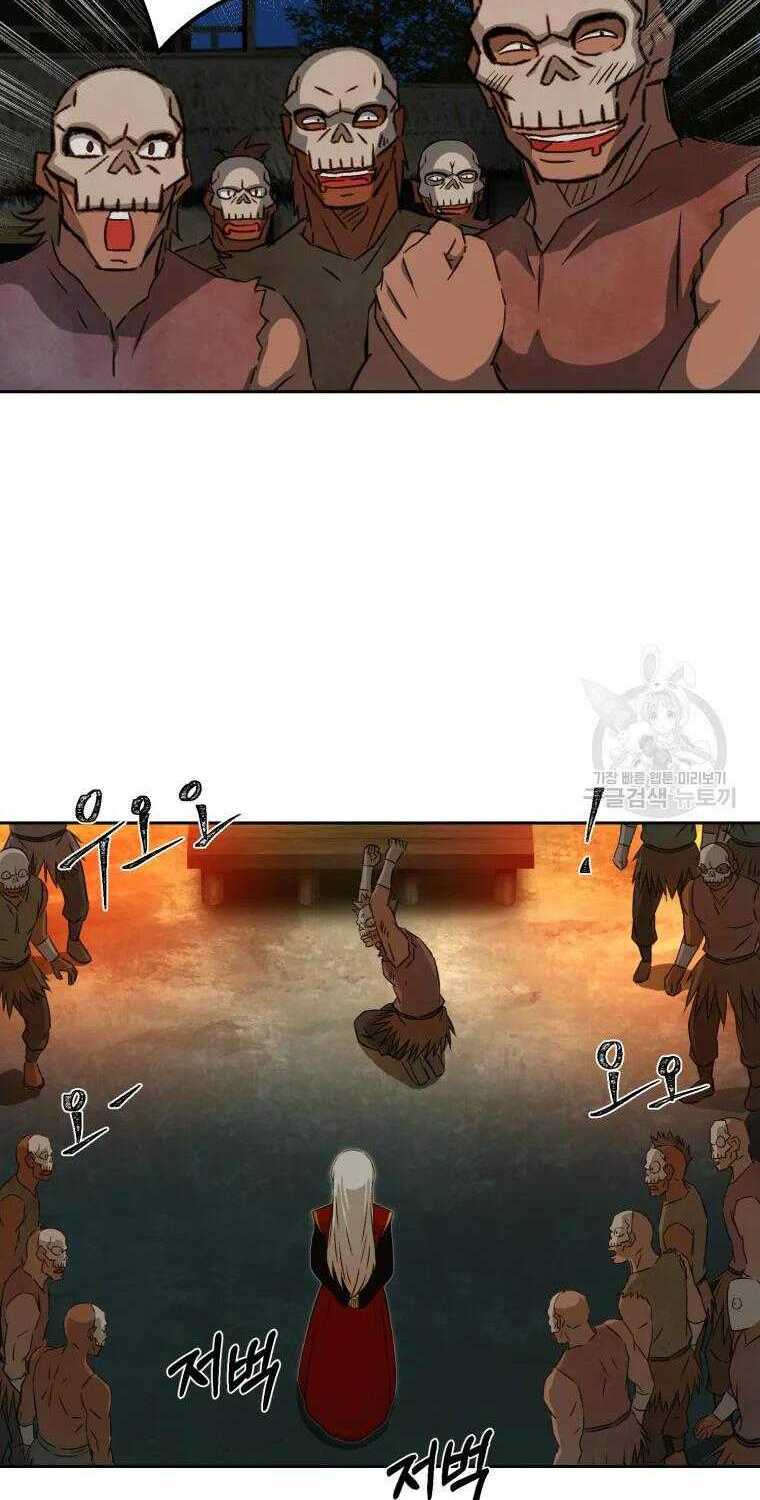 Đại Cao Thủ Chap 6 - Next Chap 7