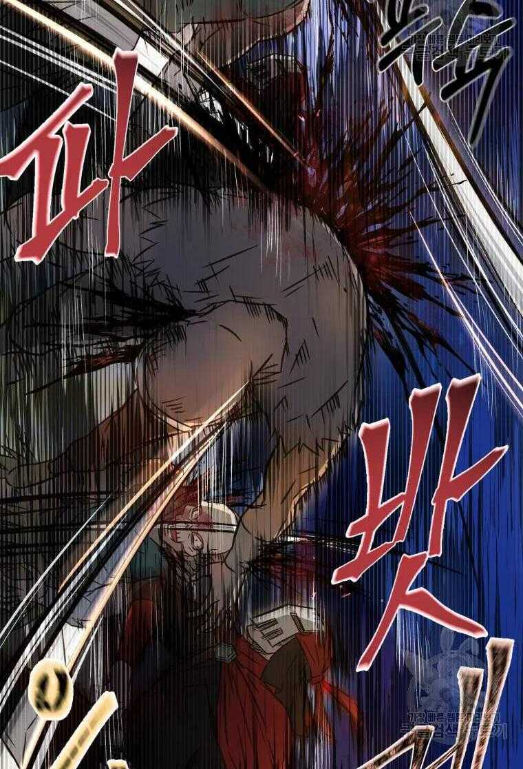 Đại Cao Thủ Chap 6 - Next Chap 7