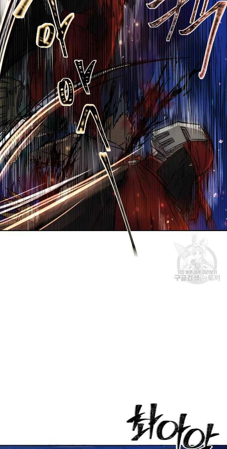 Đại Cao Thủ Chap 6 - Next Chap 7