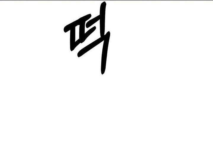 Đại Cao Thủ Chap 68 - Next Chap 69