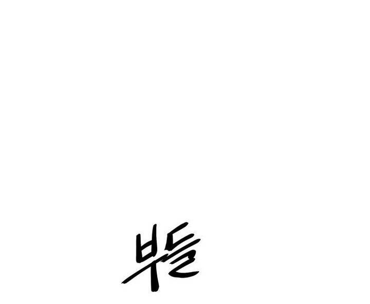 Đại Cao Thủ Chap 69 - Next Chap 70