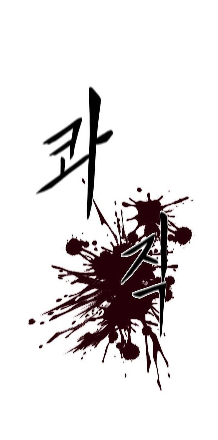 Đại Cao Thủ Chap 69 - Next Chap 70