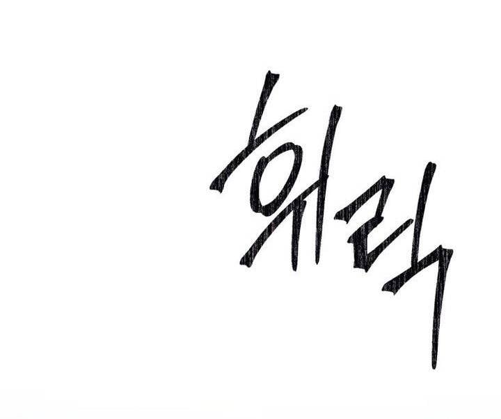 Đại Cao Thủ Chap 76 - Next Chap 77