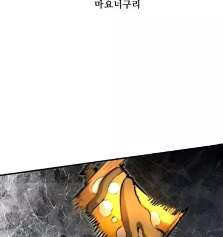 Đại Chiến Tử Thi Chap 54 - Next Chap 55