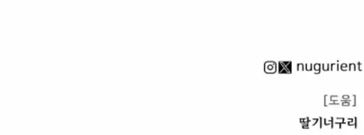 Đại Chiến Tử Thi Chap 55 - Next Chap 56