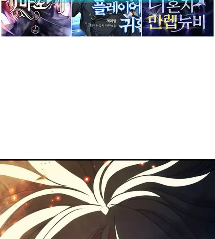Đại Chiến Tử Thi Chap 87 - Next Chap 88